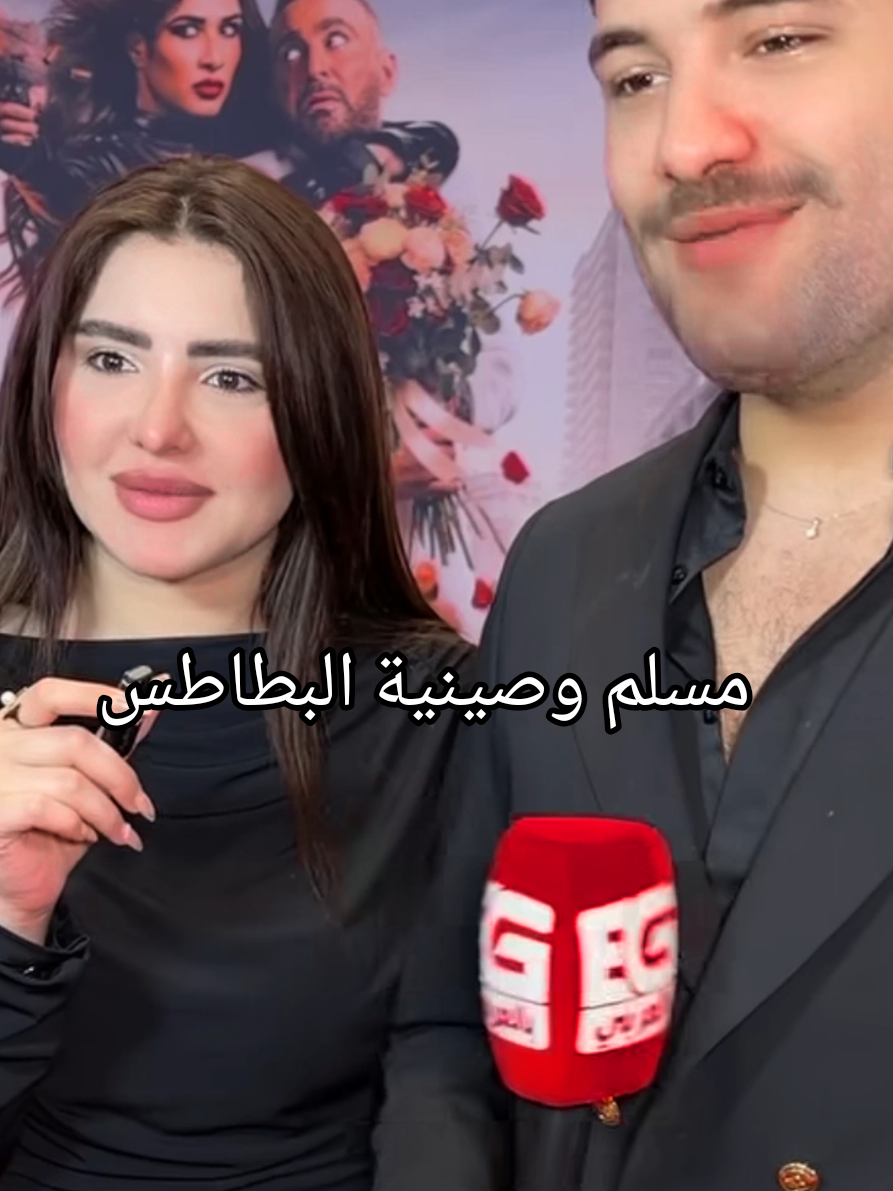 @classy gossip