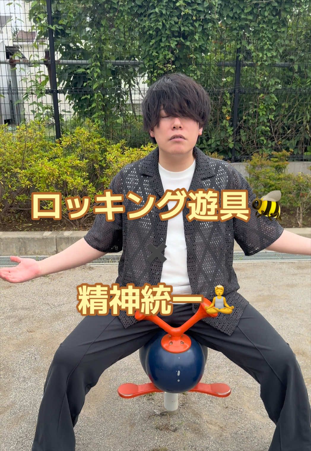 @いこーよ!ぶらり公園めぐり