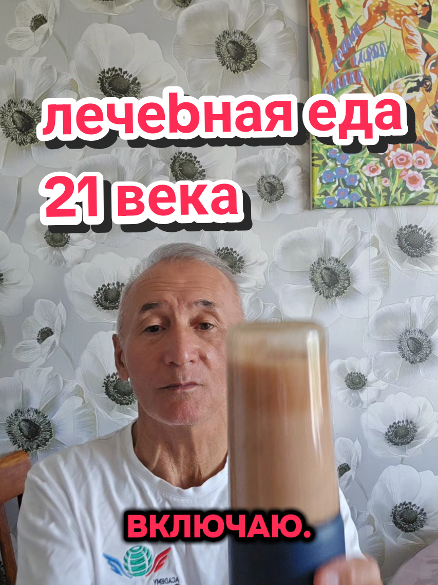 @Орынбек