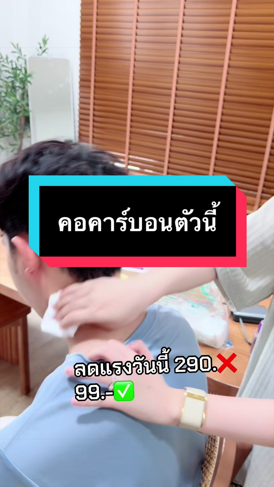 @Yatawee