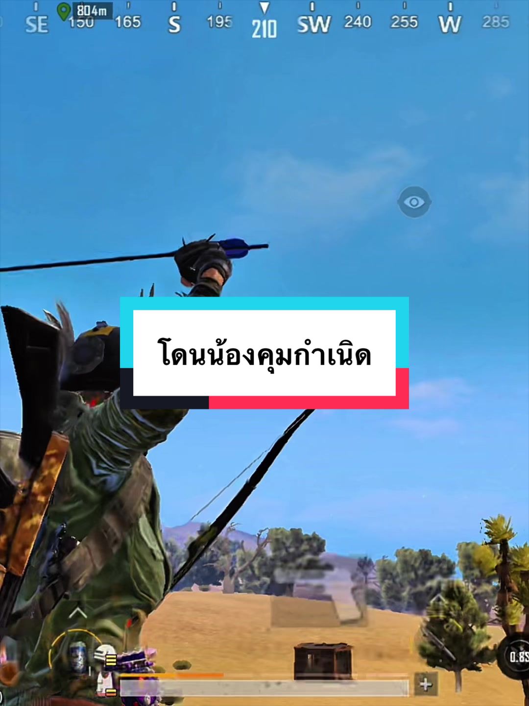 @OnEMaNツ ARCHERY