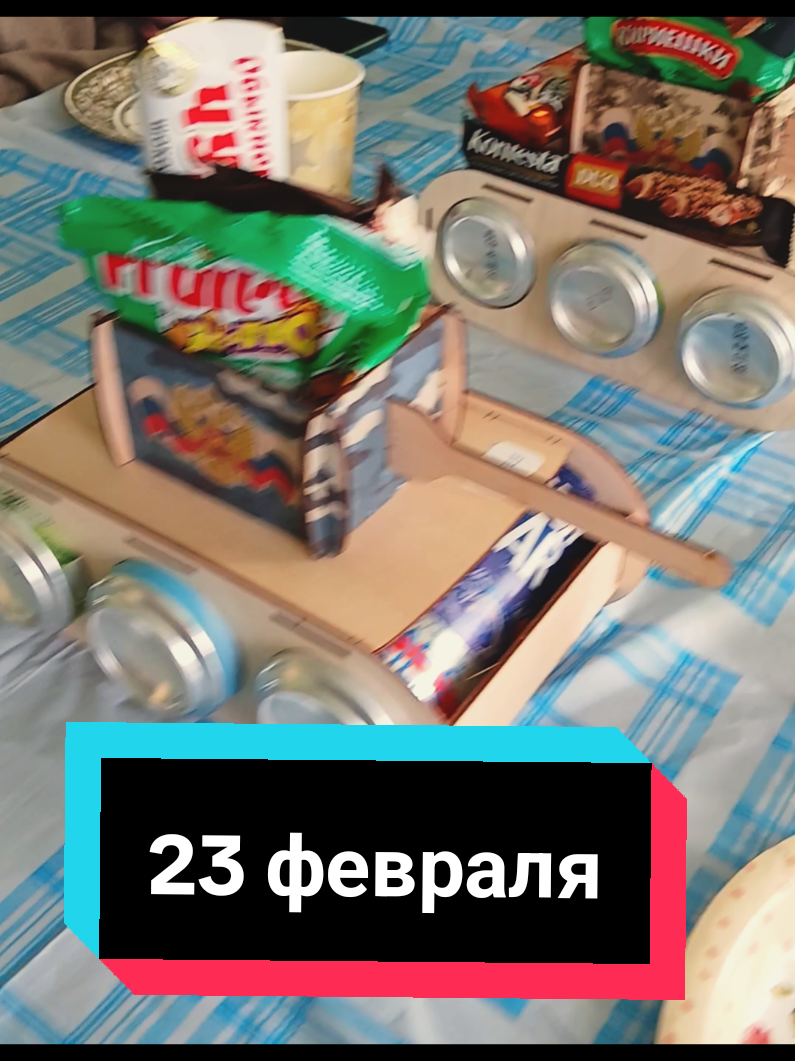 @Lera tik tak