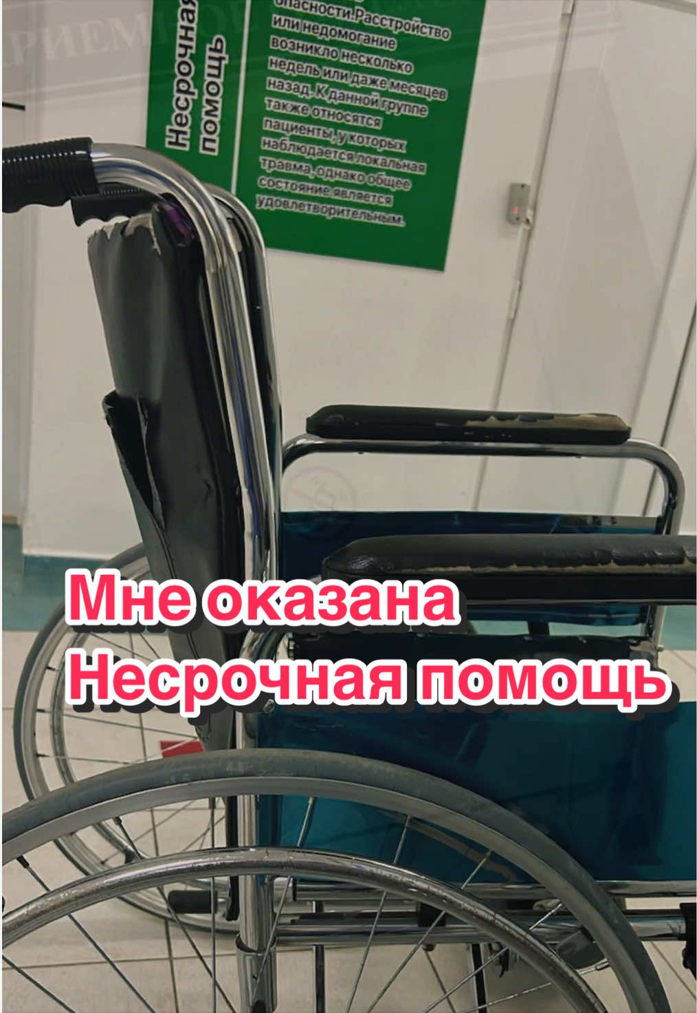 @Уральская Дама