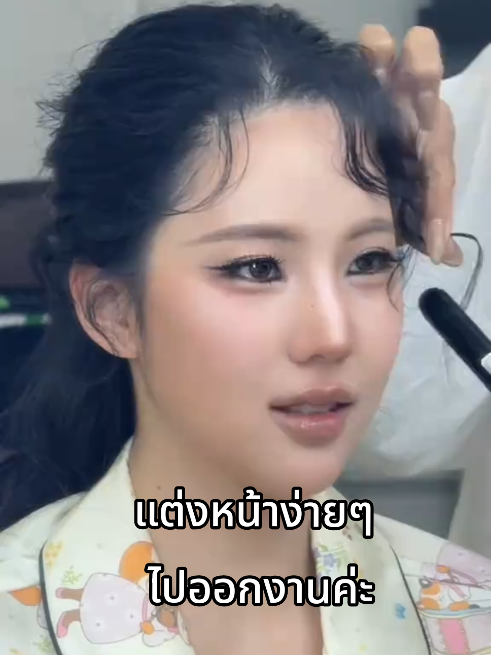 @คู่มือเตรียมดัง