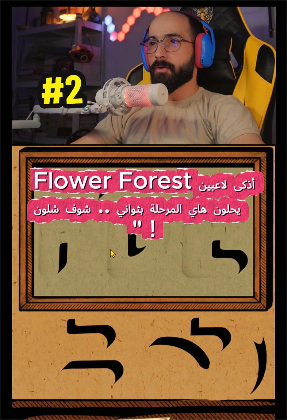 @ابو يعكوب