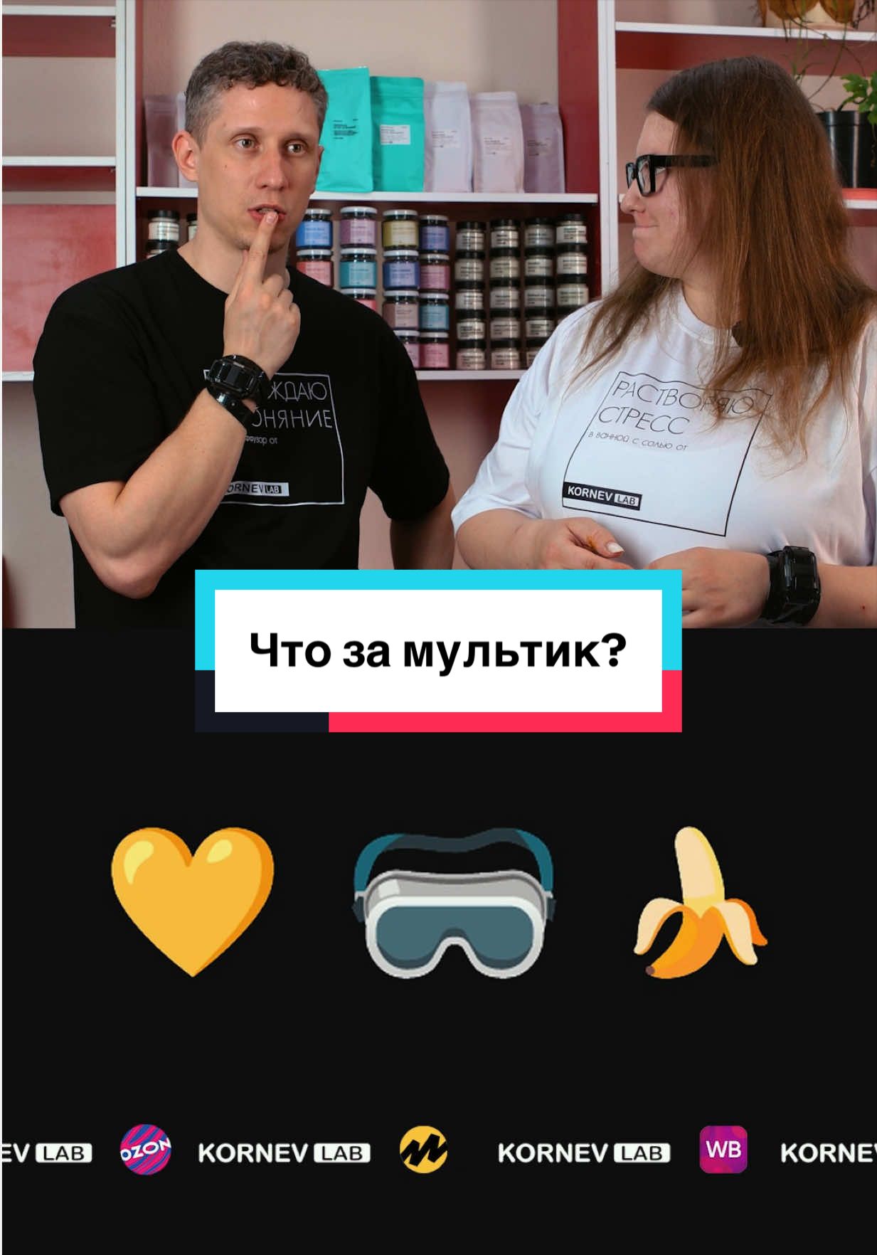 @KornevSHOW