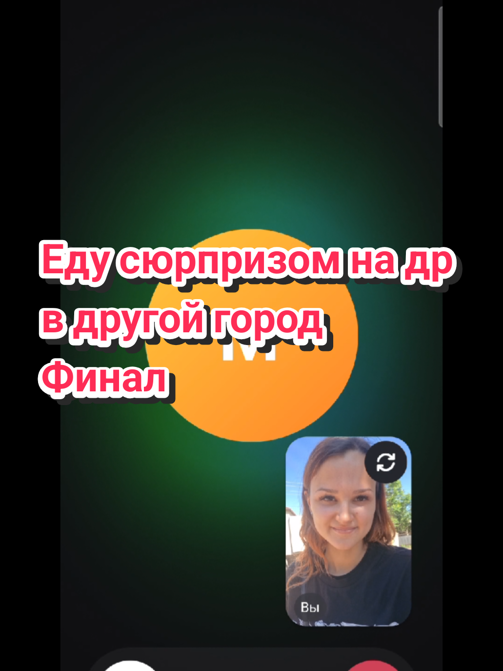 @Ann