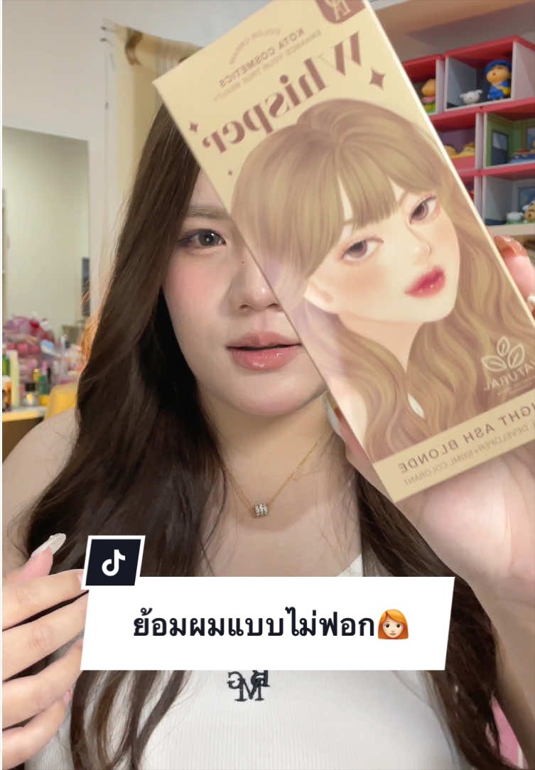 @กรุ๊งกริ๊ง 𐙚