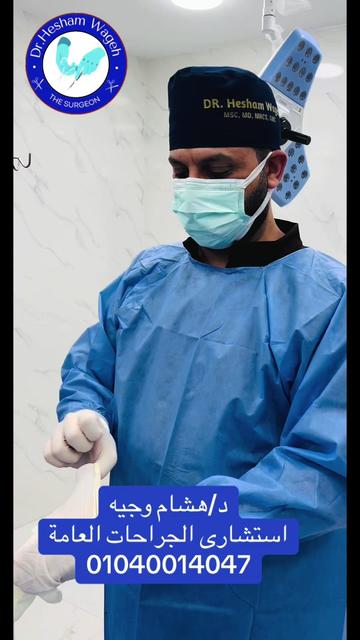 @Dr Hesham Wageh