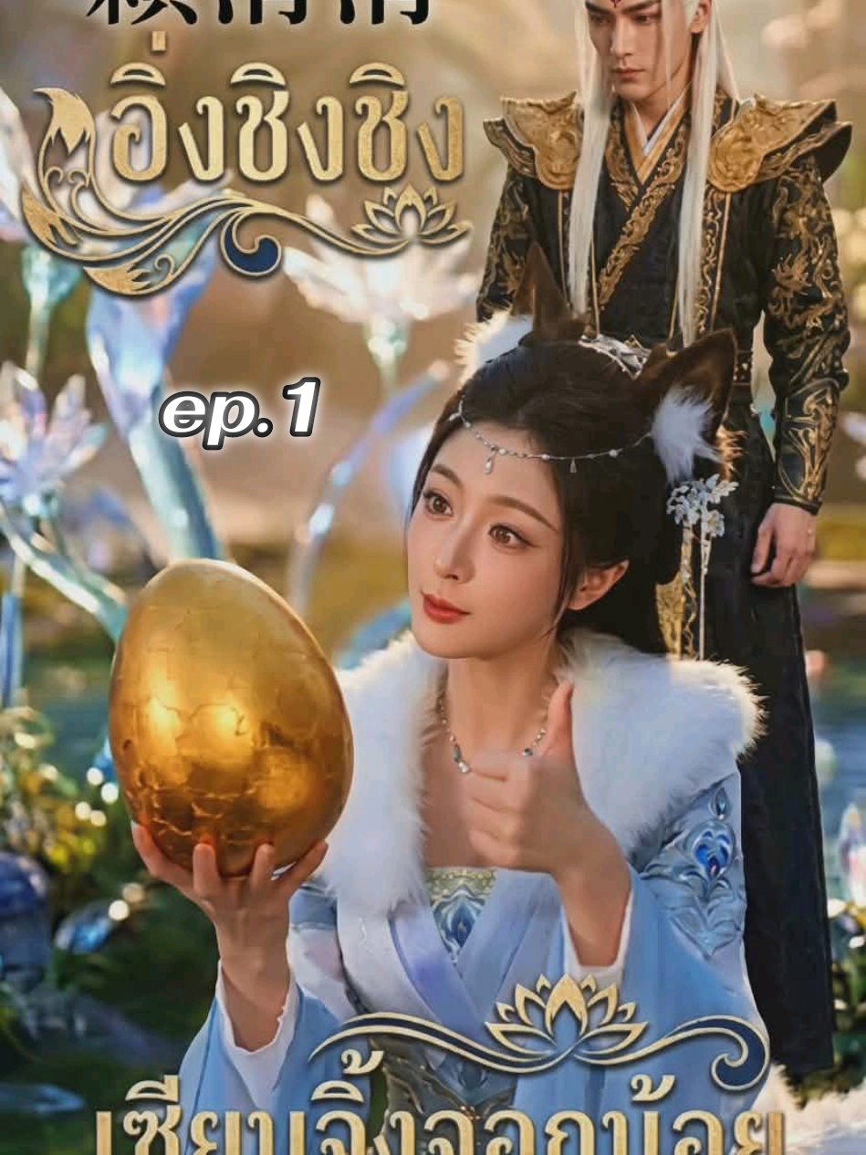 @คุ้มคลั่ง ซีรีย์ 🥀🥀