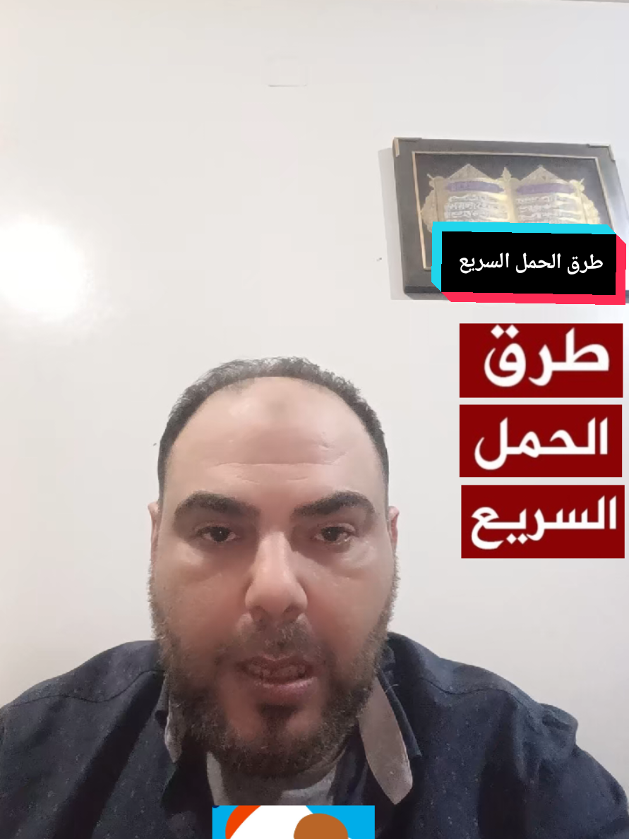 @د.محمد البراجه