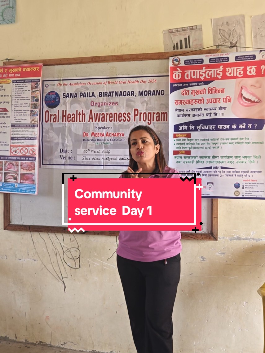 @Deardentist(म-डेन्टिस्ट)