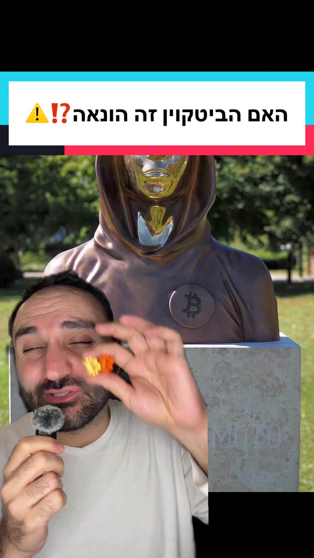 @ארי מור