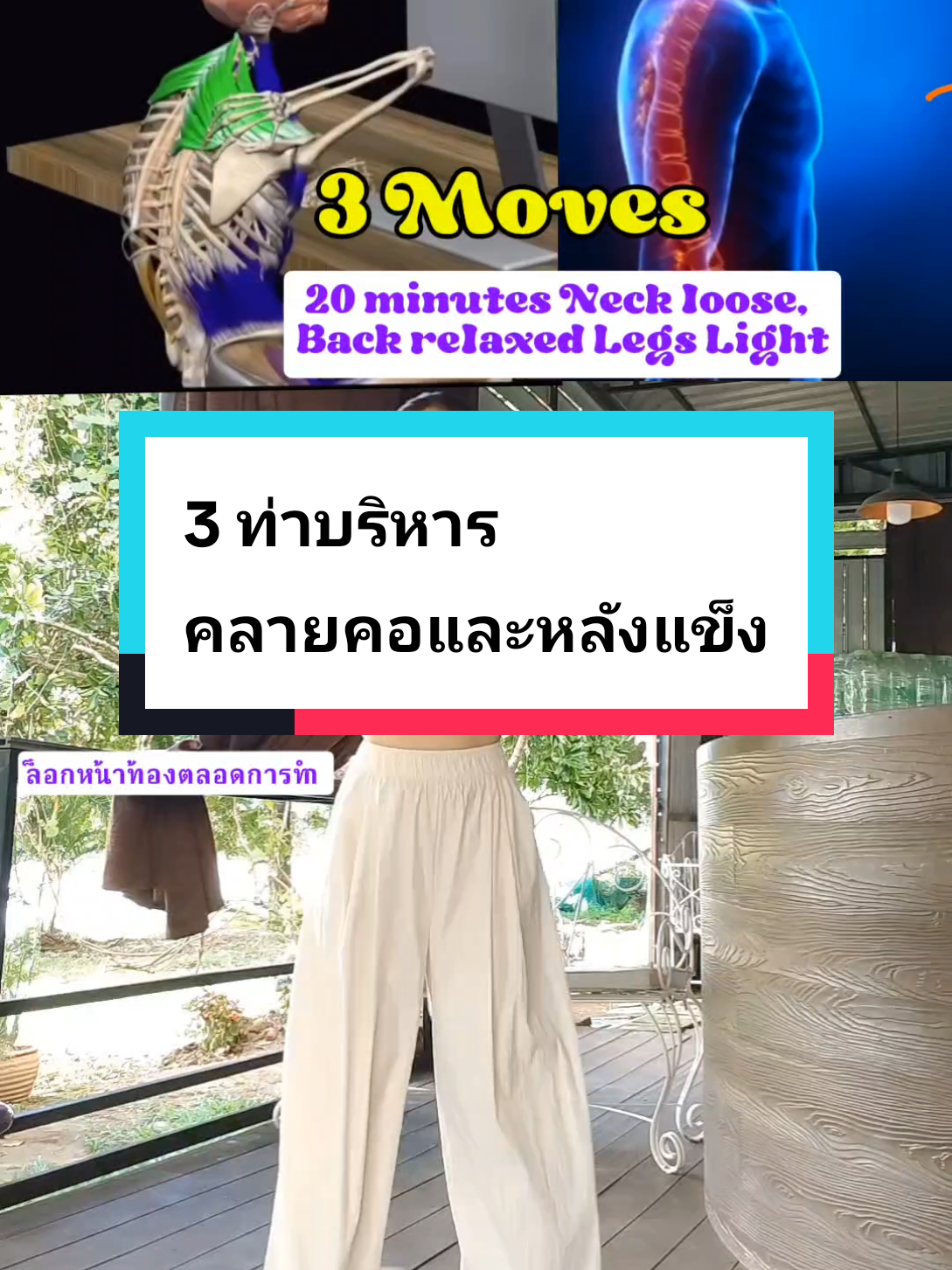 @กัมพูโยคะเชียงใหม่