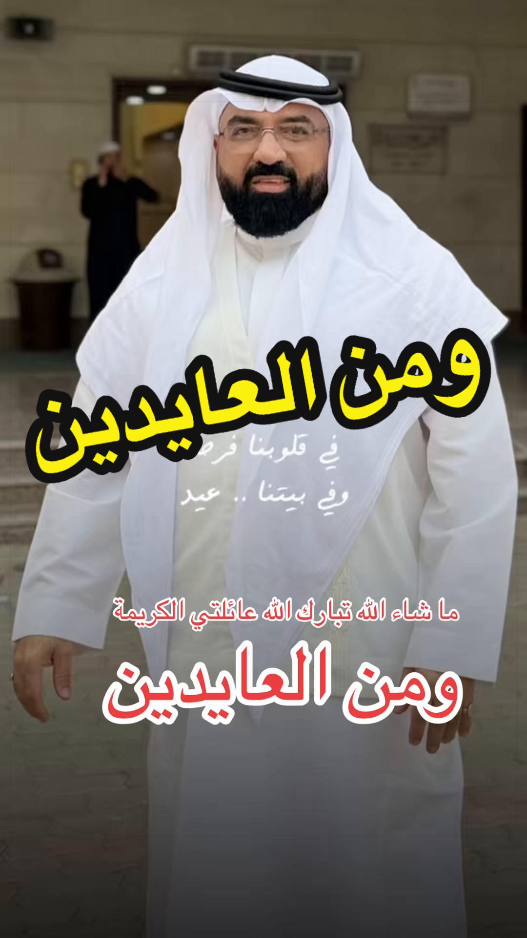 @Nabil Alayoubi