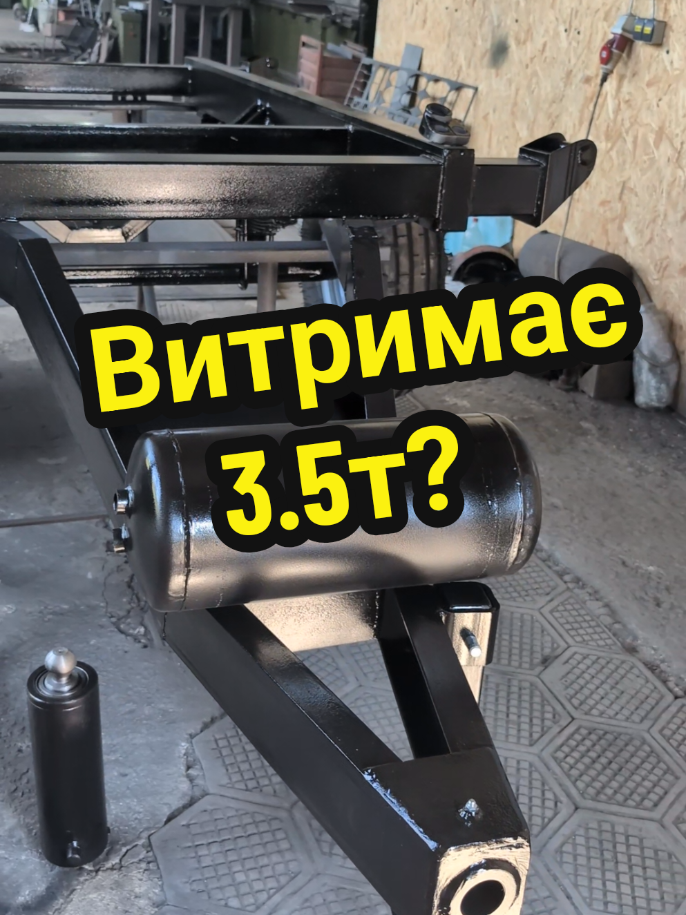 @Віннер Агро