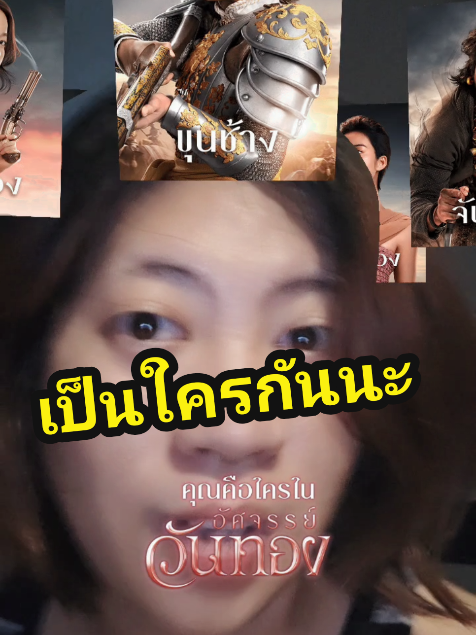 @Narimon Songsawat 🐱ฝน🐱