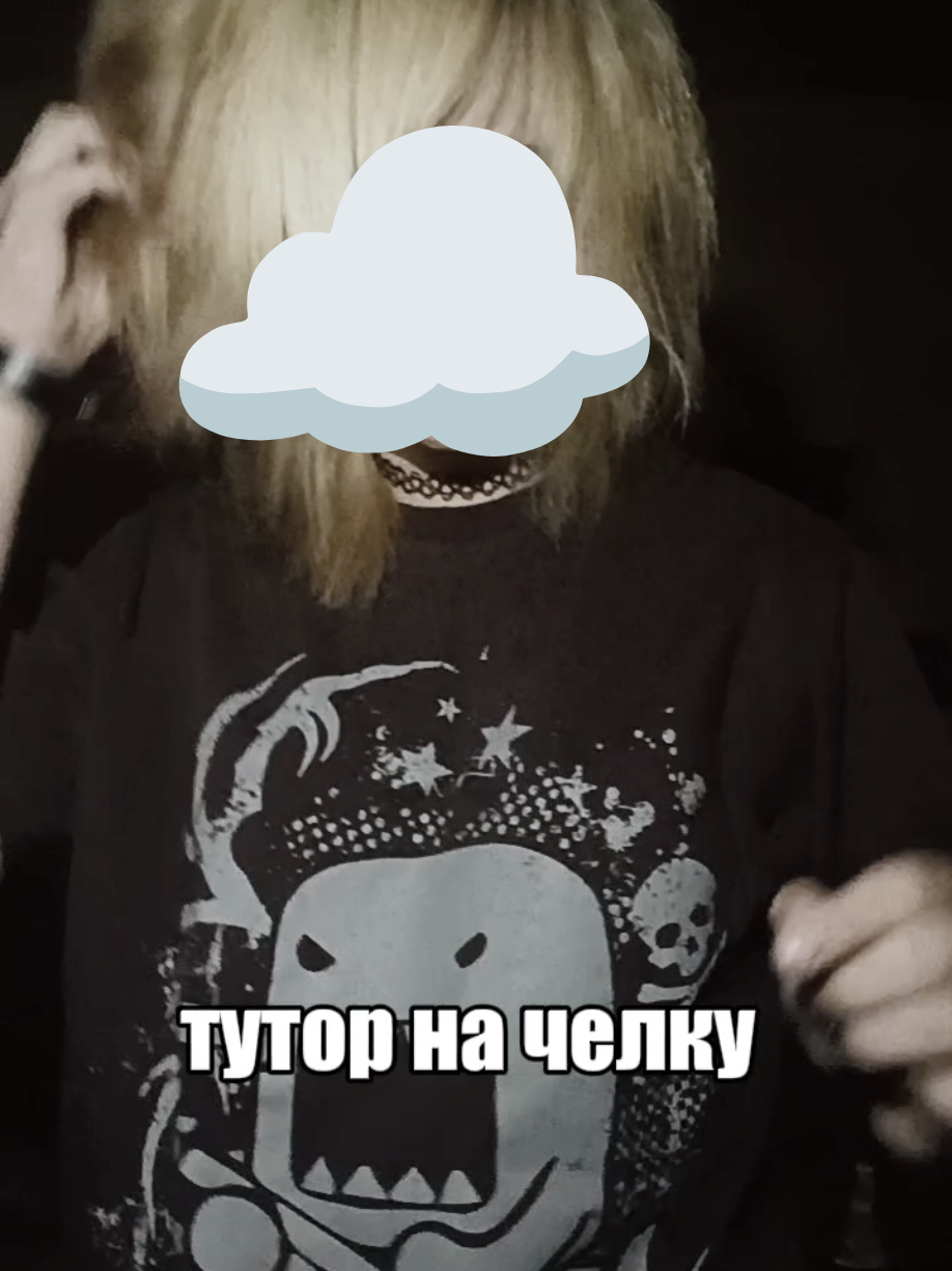 @школьная блядь ^_^