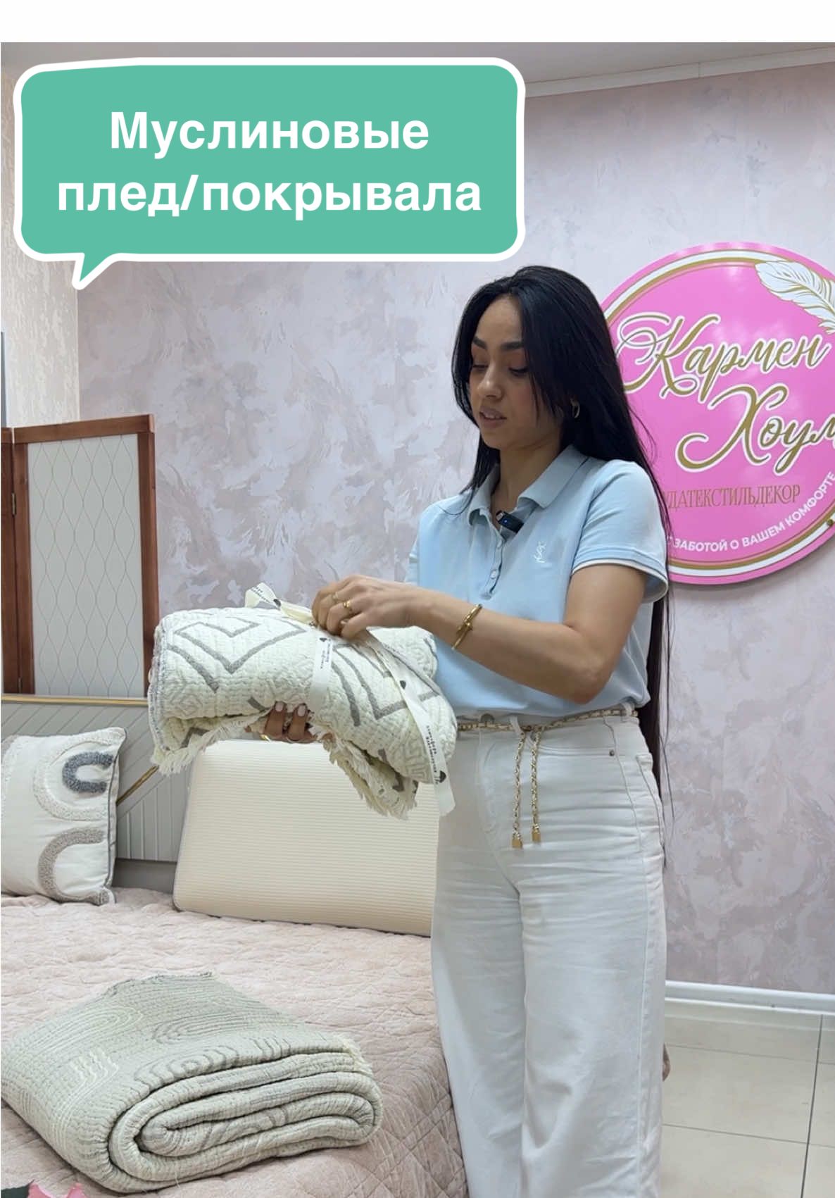 @Посуда Текстиль Декор