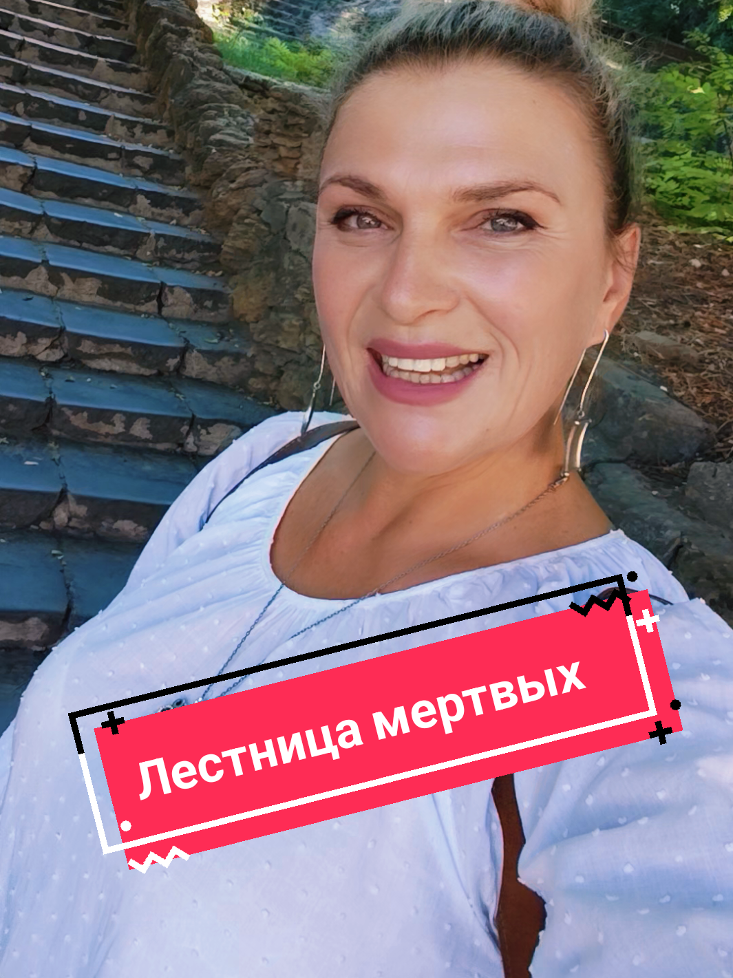 @Натали Граждан