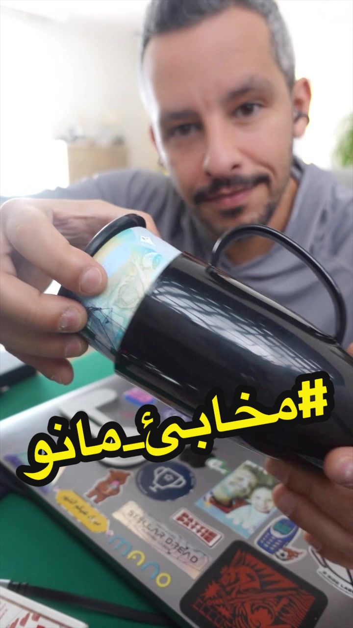 @مانو MANO