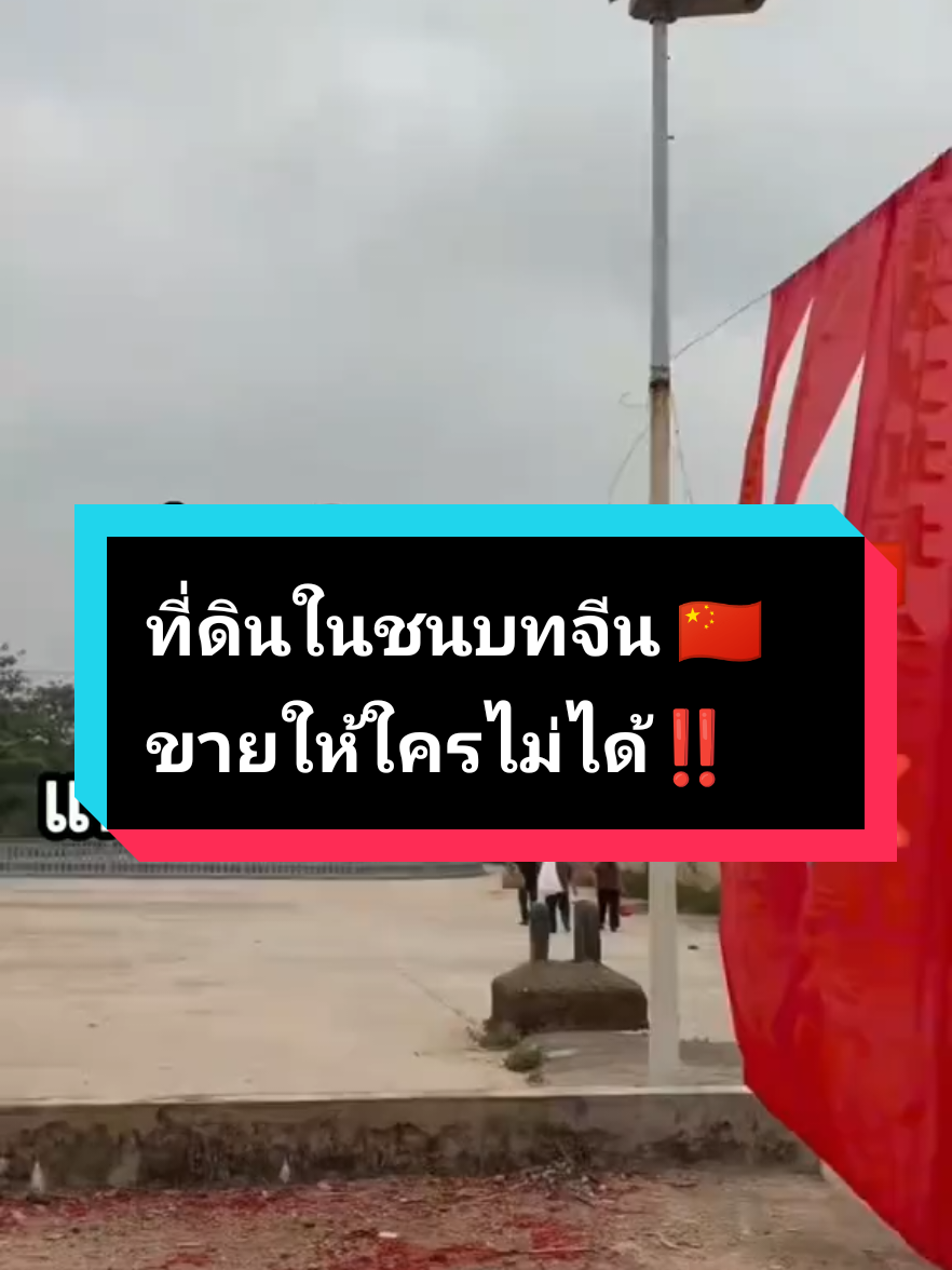 @ทิพย์สะใภ้หนานหนิง