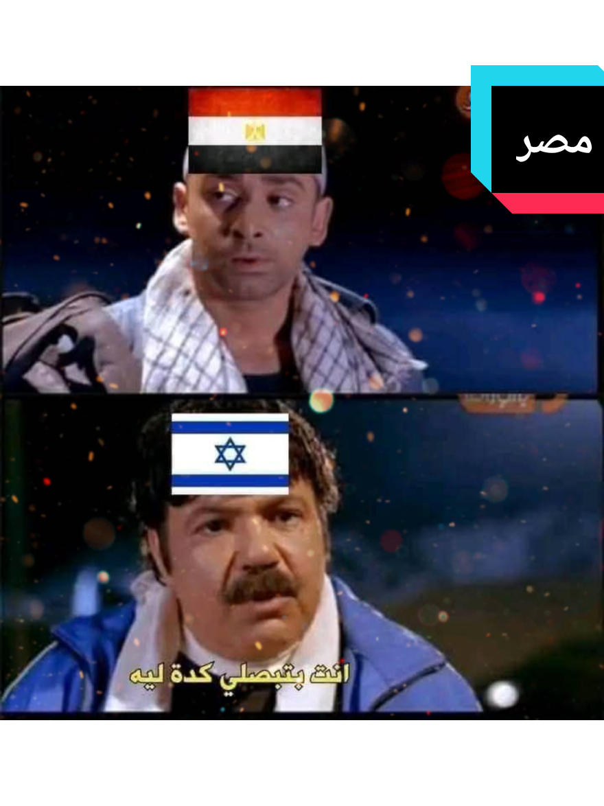 @Ramy Egyptian comedian