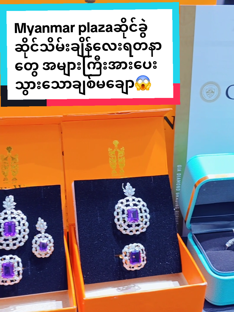 @Taw Win Thirishwesin