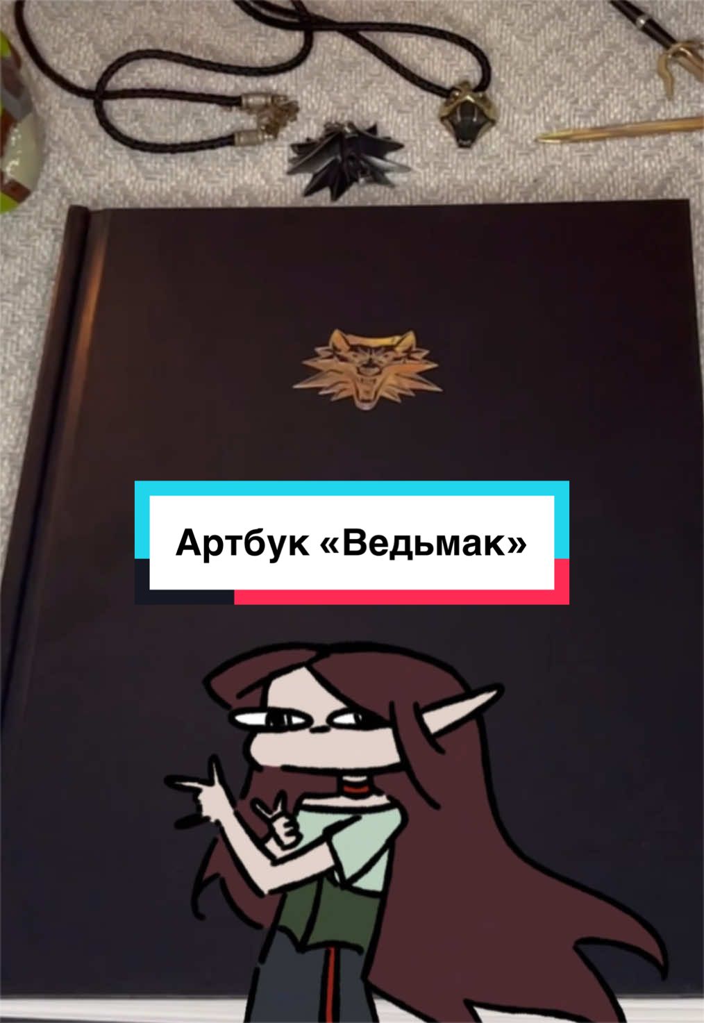 @Акатафари