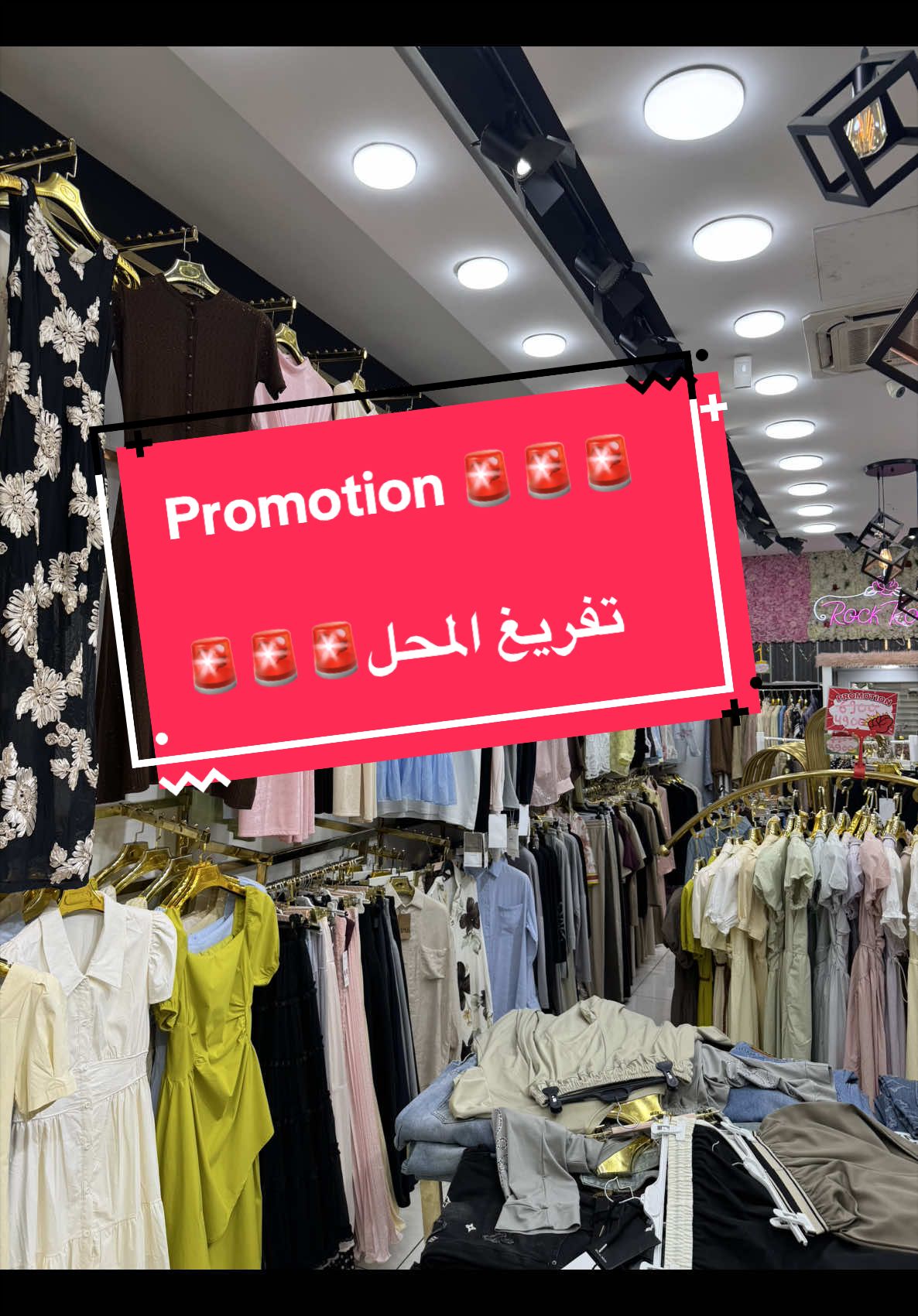 @Rockrose