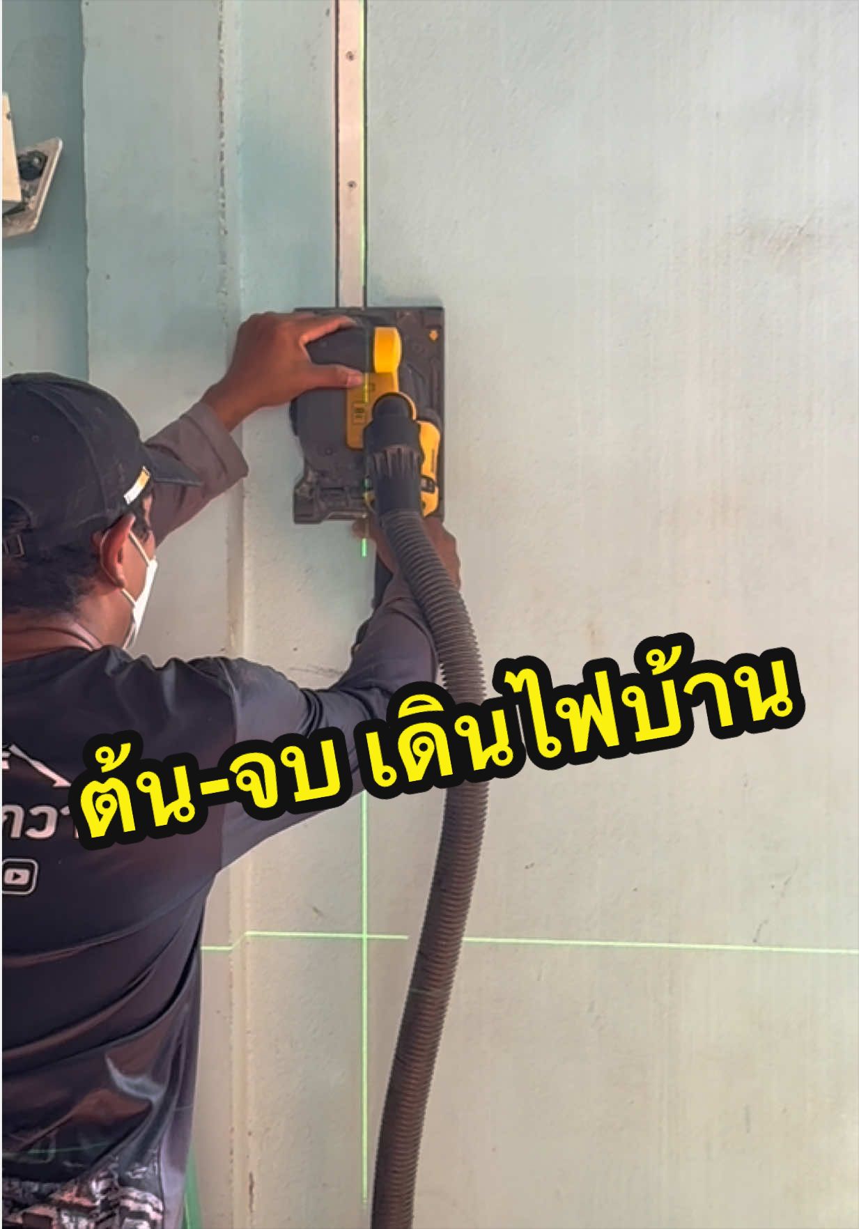 @อ้น บ้านทองกวาว