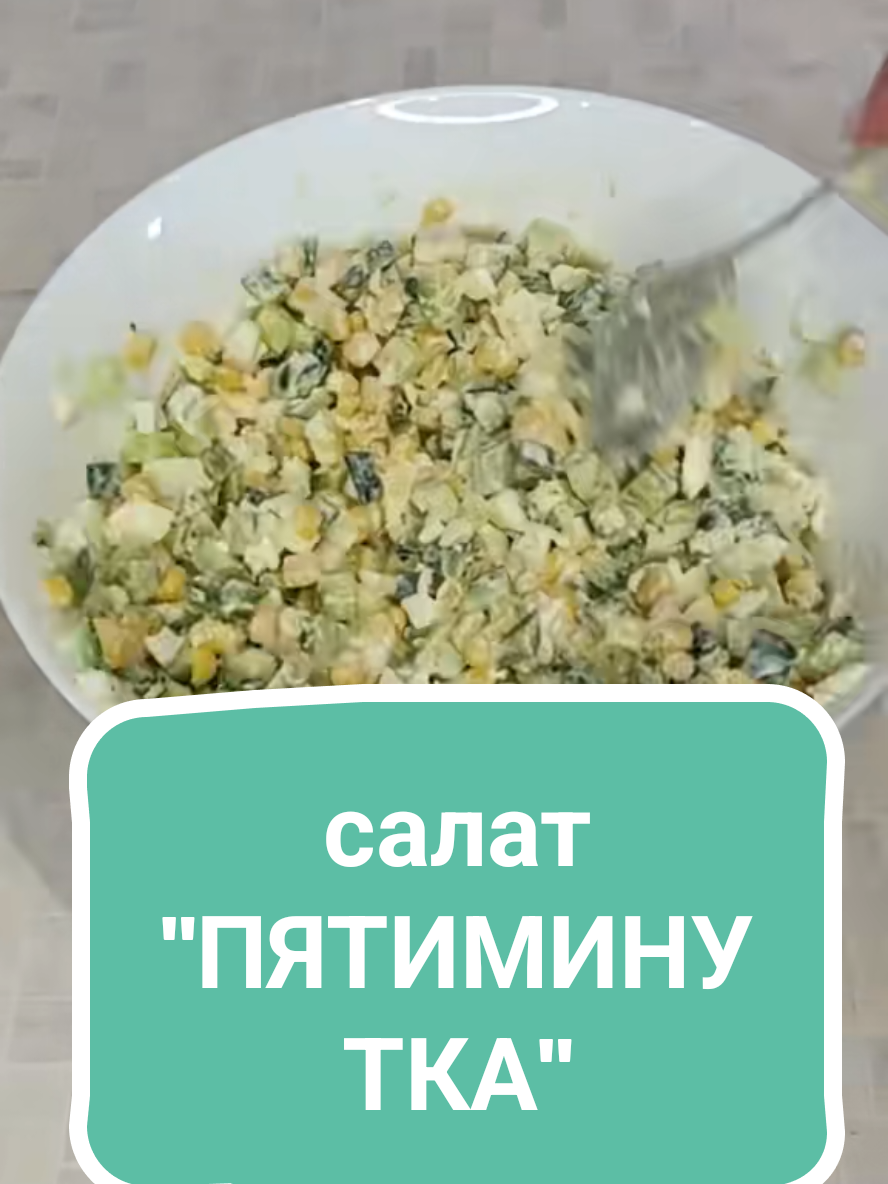 @Без фартука