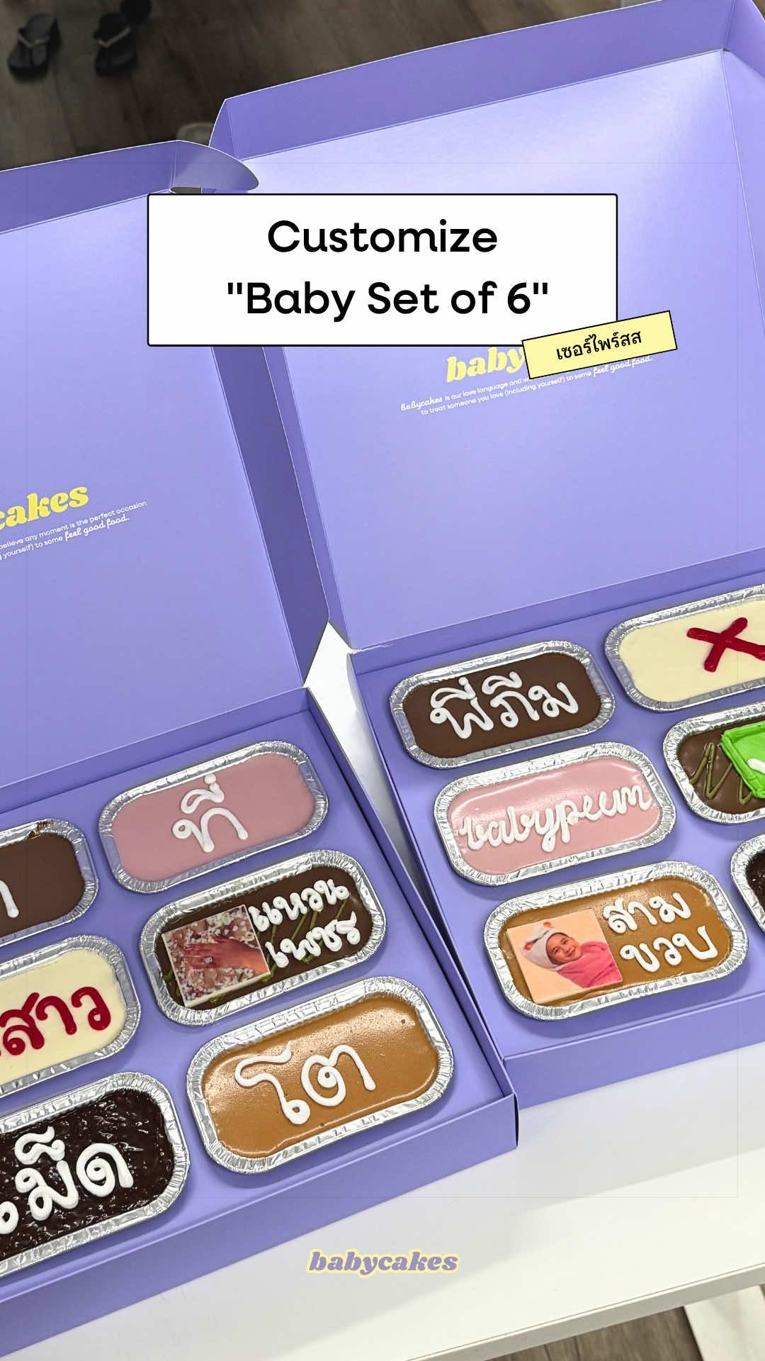 @babycakes.bkk