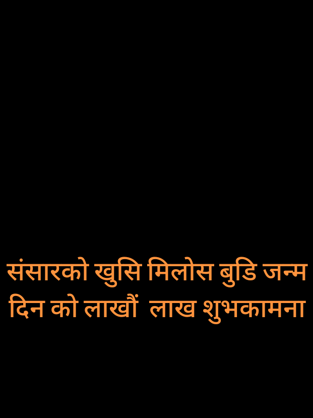 @Umesh Basnet