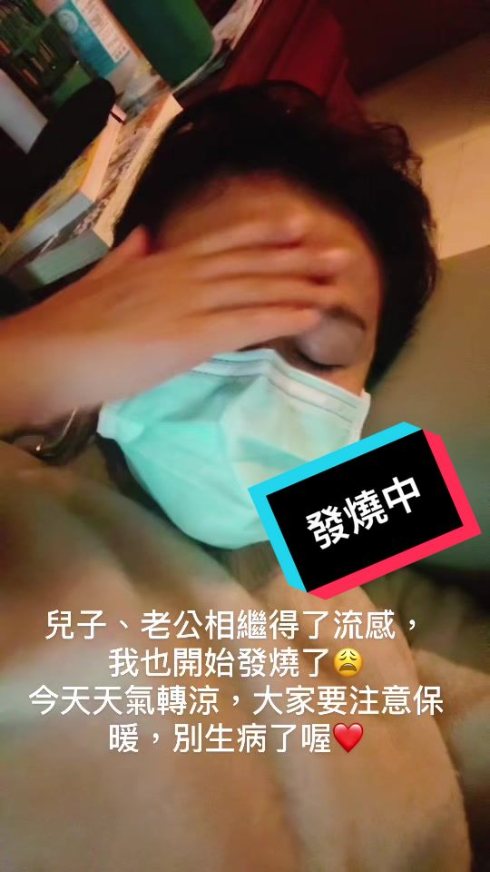 @43歲的霏妮Fanny
