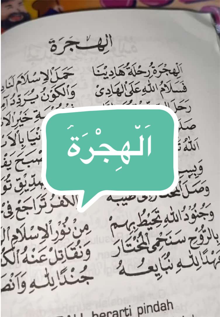 @﮼ويديارحمة 🌸