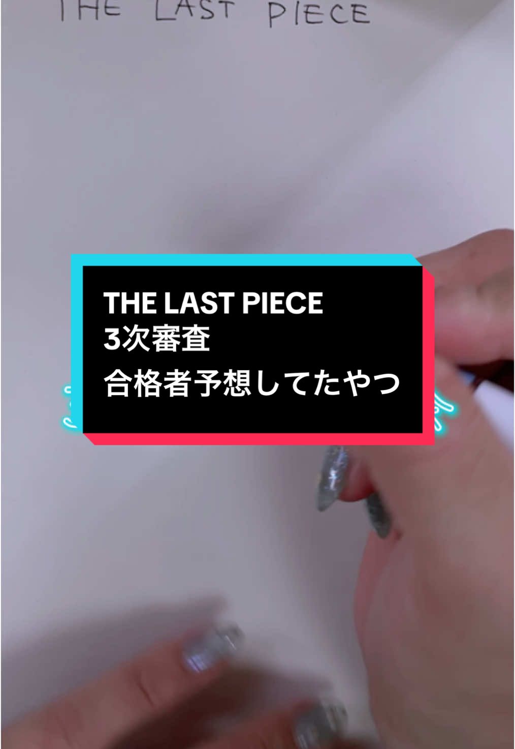 @ゆぴ
