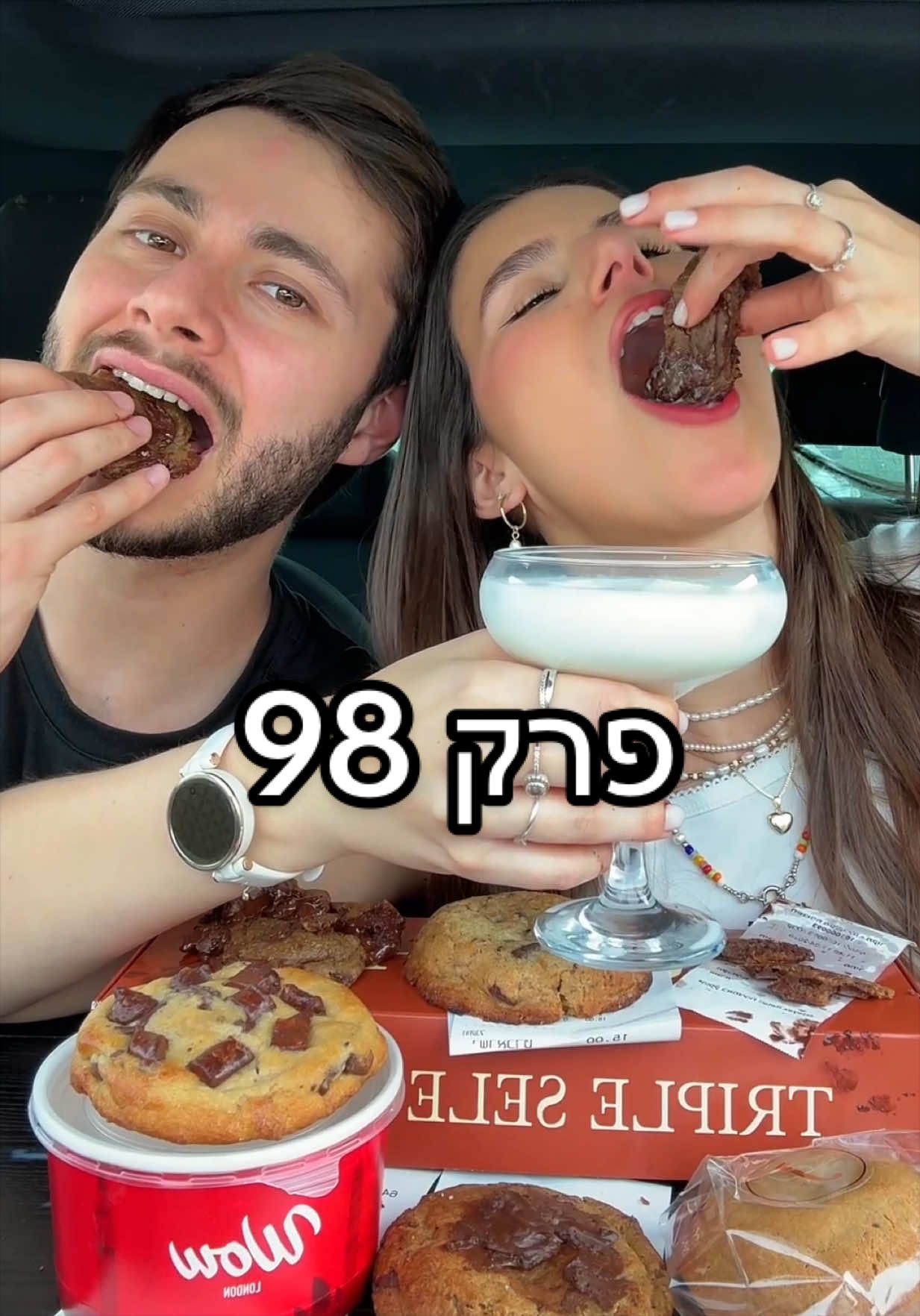 @Or Toledano | אור טולדנו