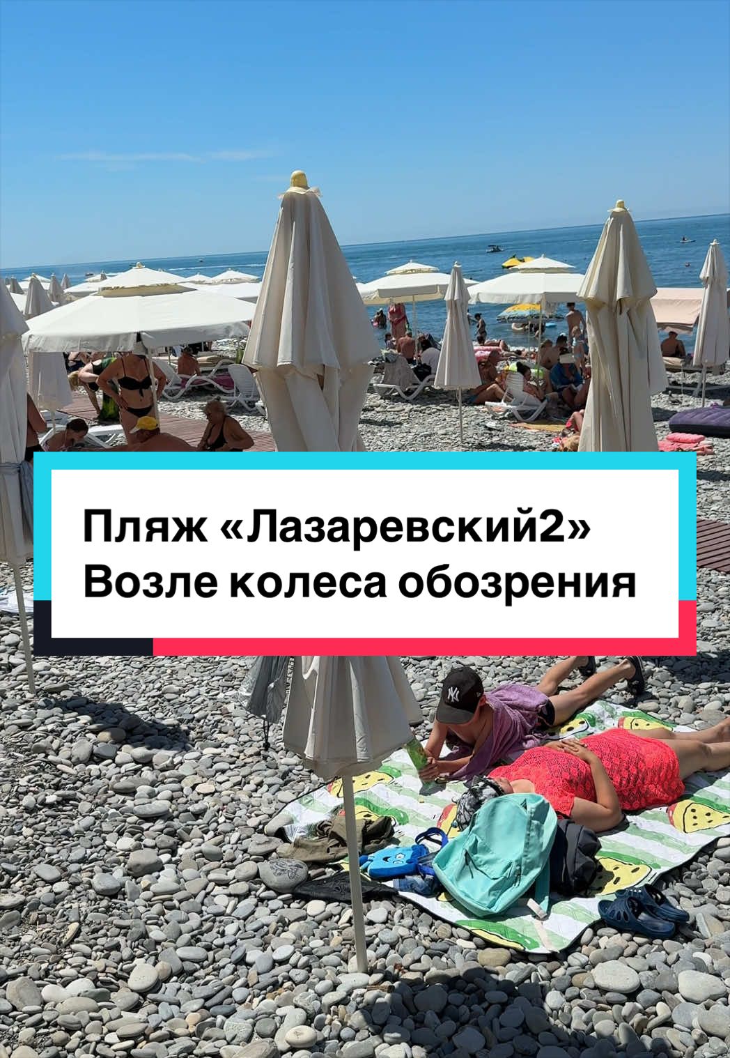 @Lucky Travel
