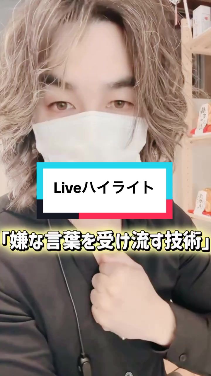 @SHIN｜魂を調える人