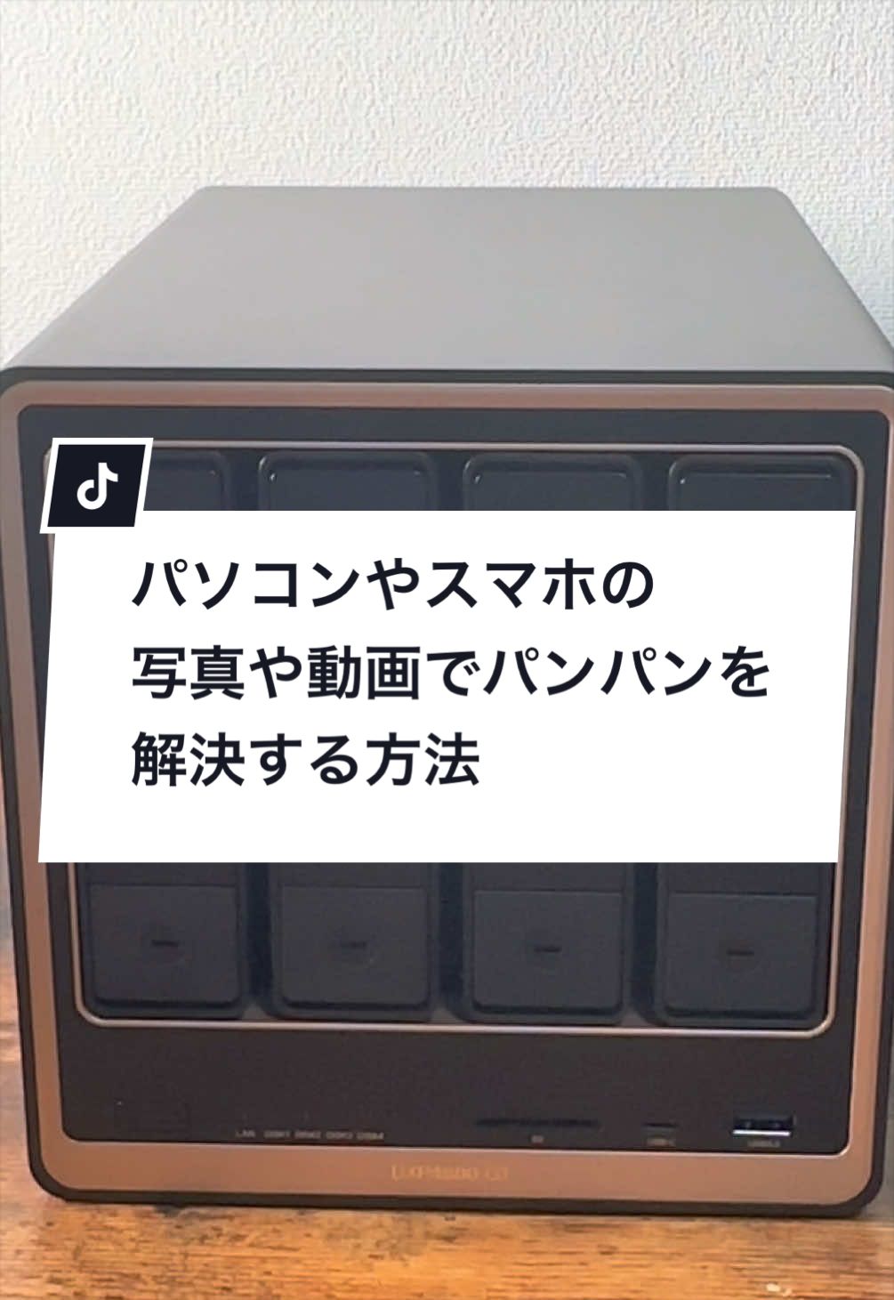 @なおたろ|パソコン&スマホ便利術