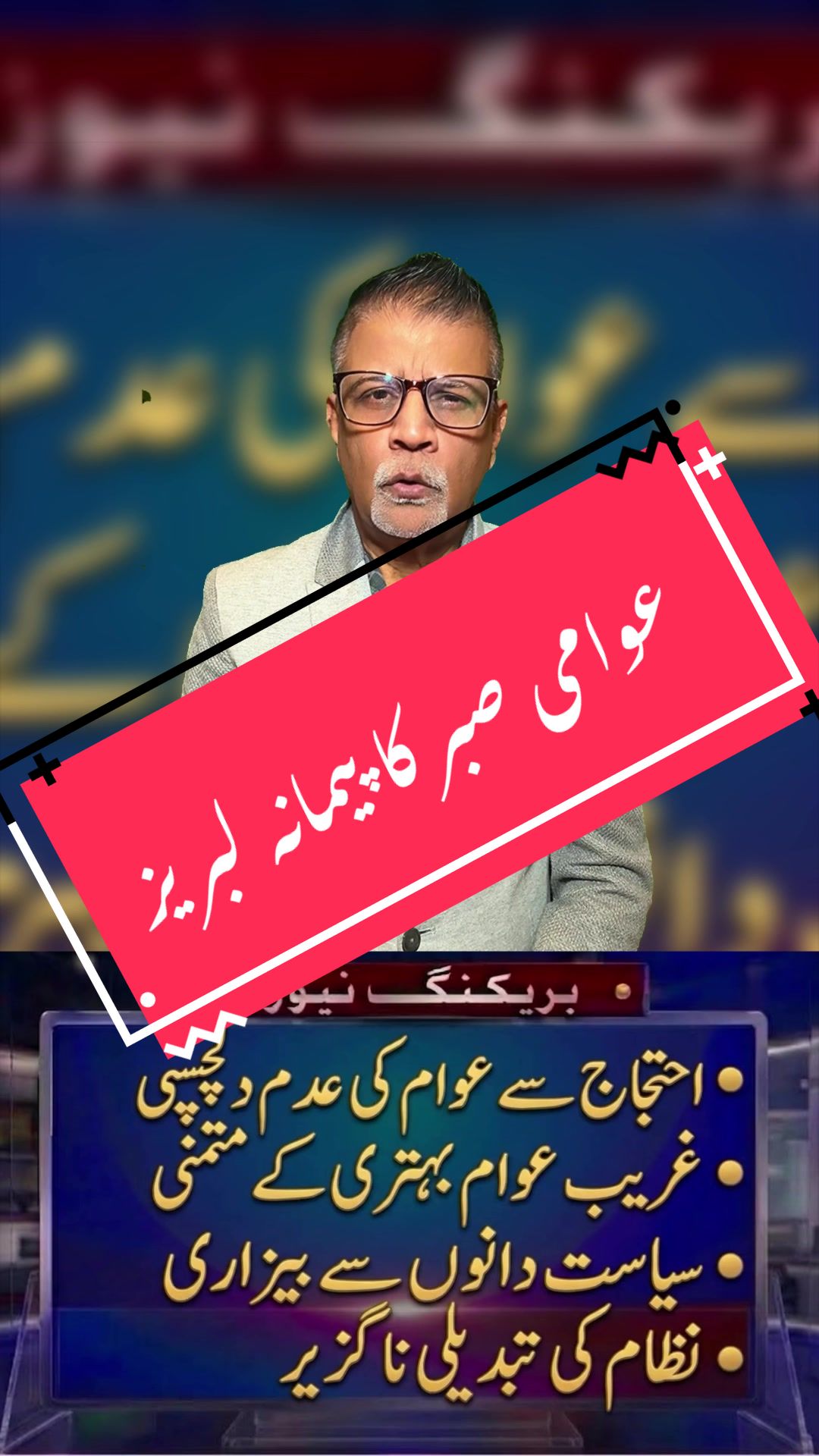 @Anis Farooqui