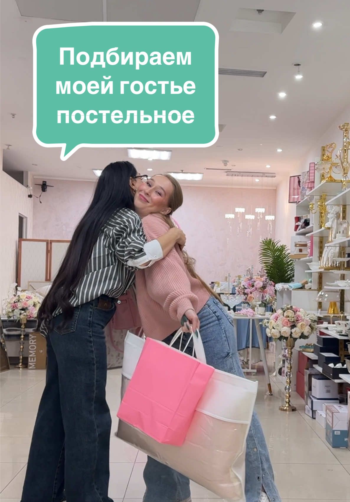 @Посуда Текстиль Декор