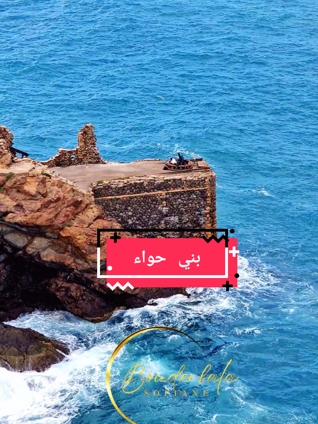 @⚓ 🇩🇿 тнє тєиєѕ&iota;єи 🇹🇳 ⚓