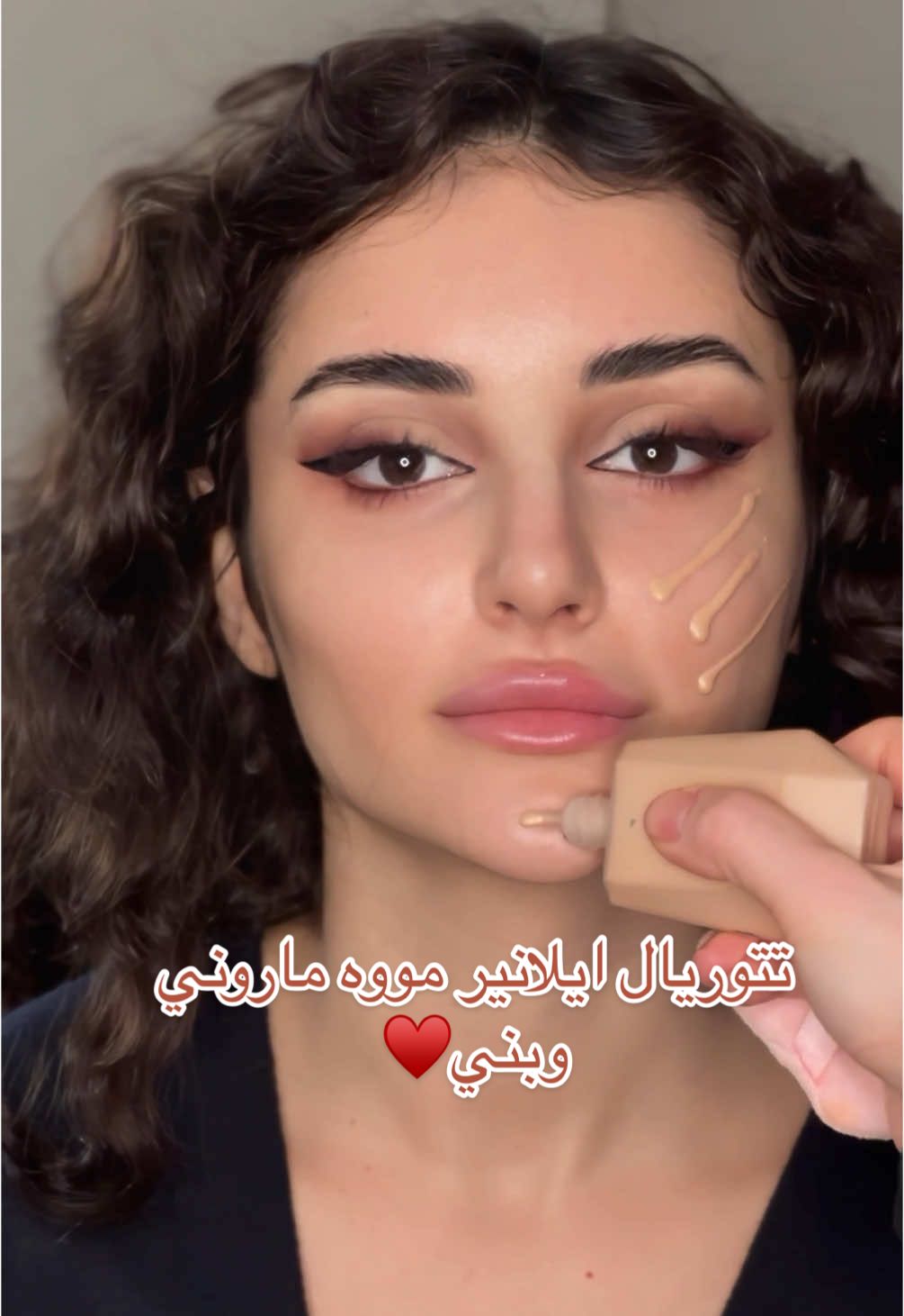 @Yara Makeup artist