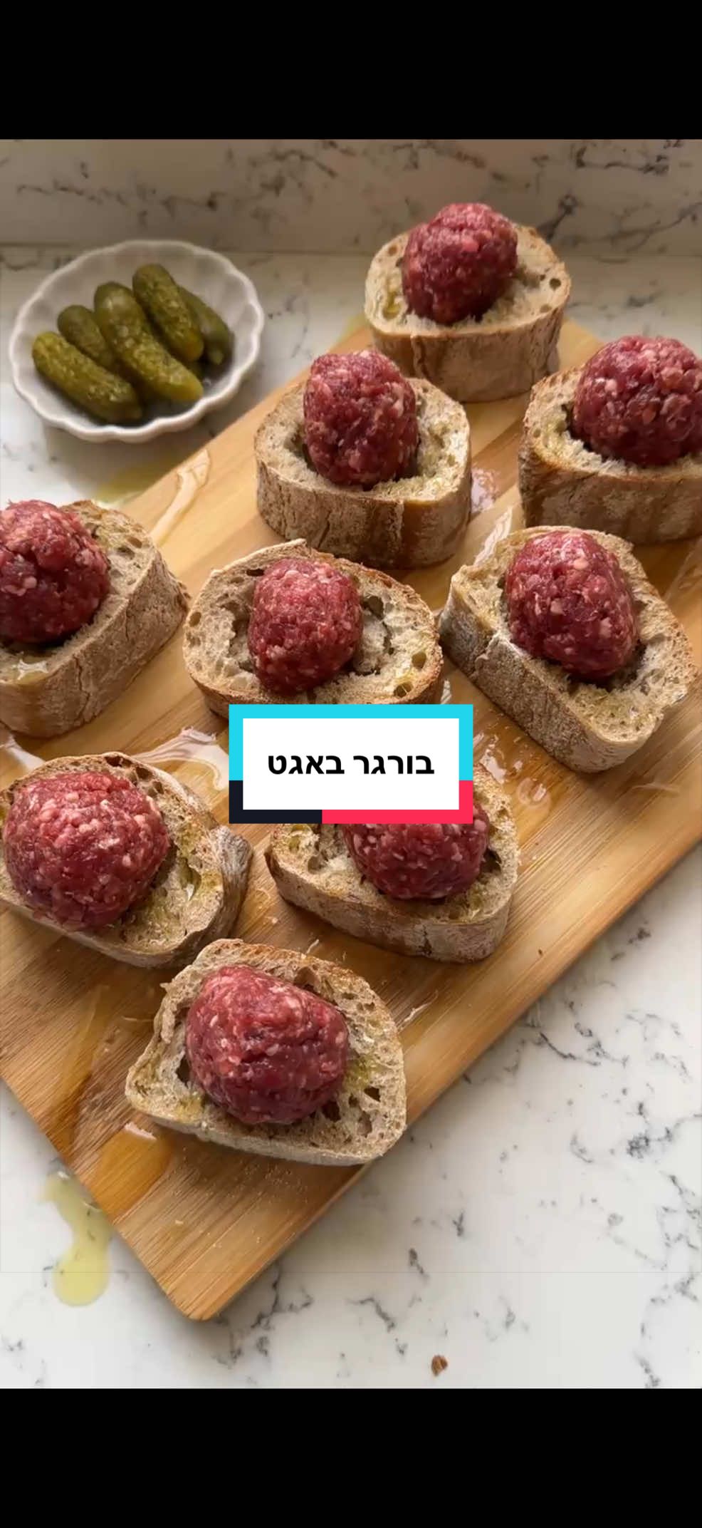 @אפרת