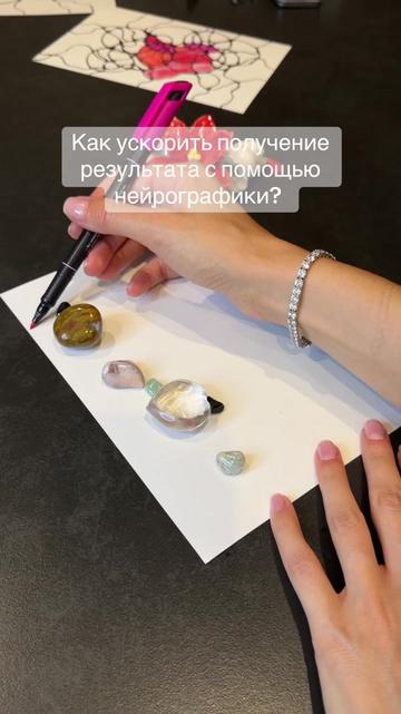 @Елена Нейрографика. Ментор 🧠