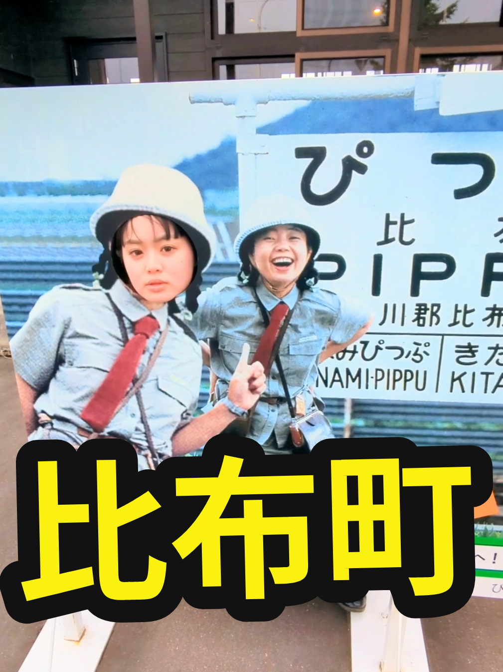 @U^ェ^U 小樽市に住む犬『まかろん』の飼い主
