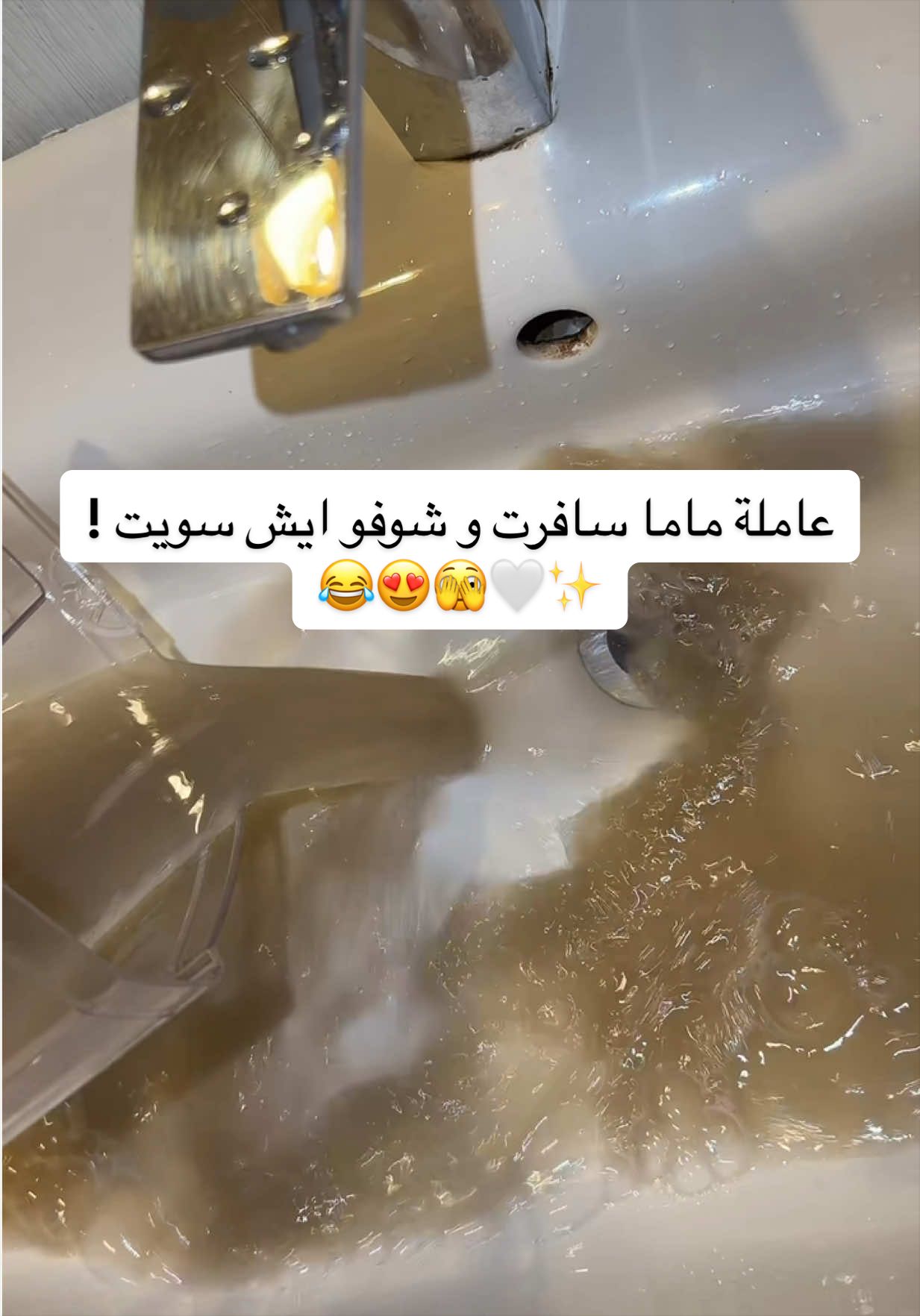 @هاي أنا فاطمة بارفعه 🙋🏻&zwj;♀️