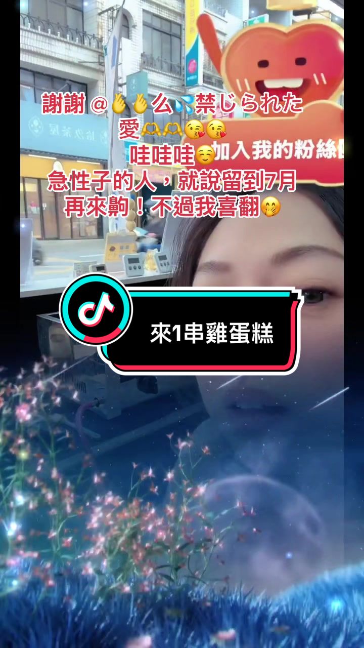 @&reg;天心🍡LIN ₀₇₀₆